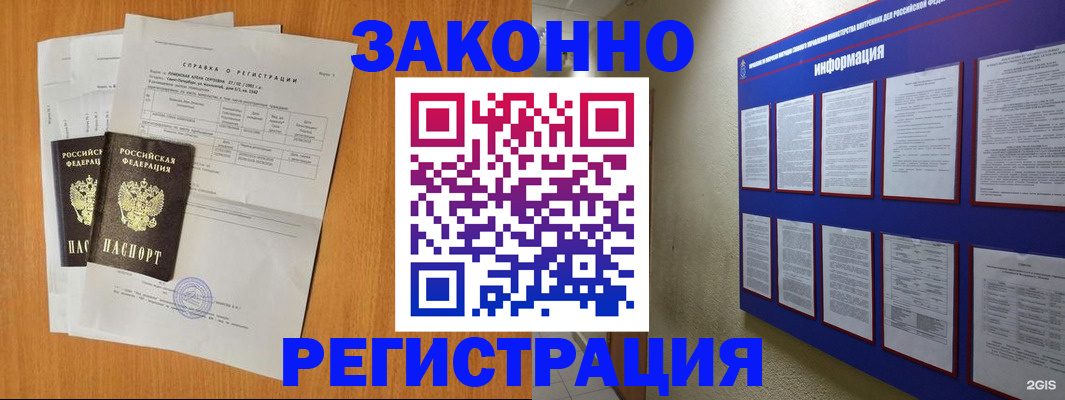 форма 3 в Обнинске