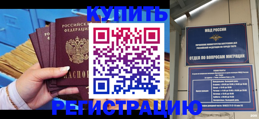 найти адрес прописки в Обнинске